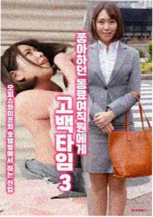 冬季现场作品封面